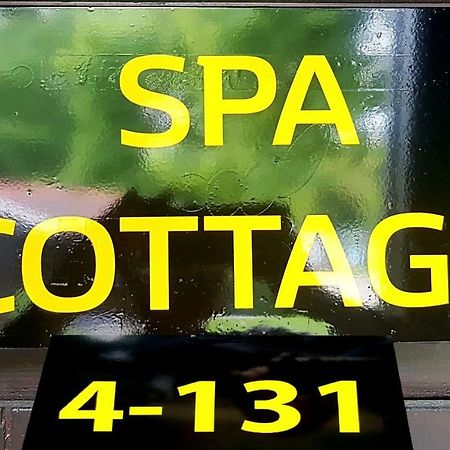 Spa Cottage كاتيز أوب سافي المظهر الخارجي الصورة
