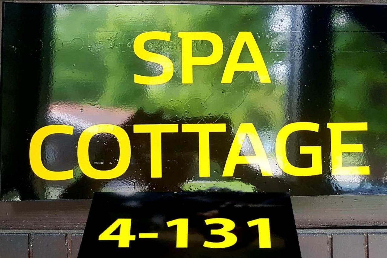 Spa Cottage كاتيز أوب سافي المظهر الخارجي الصورة